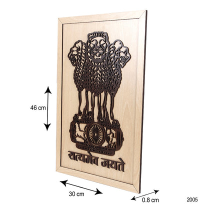 Wooden “Satyamev Jayate” Wall Hanging – Elegant Wall Décor & Gift Showpiece