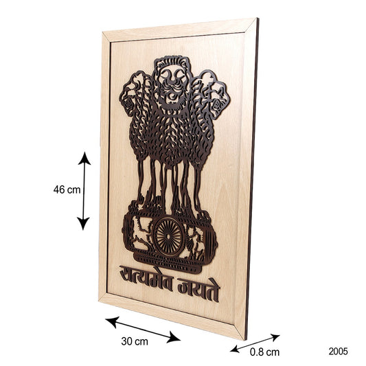 Wooden “Satyamev Jayate” Wall Hanging – Elegant Wall Décor & Gift Showpiece
