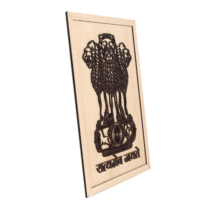 Wooden “Satyamev Jayate” Wall Hanging – Elegant Wall Décor & Gift Showpiece