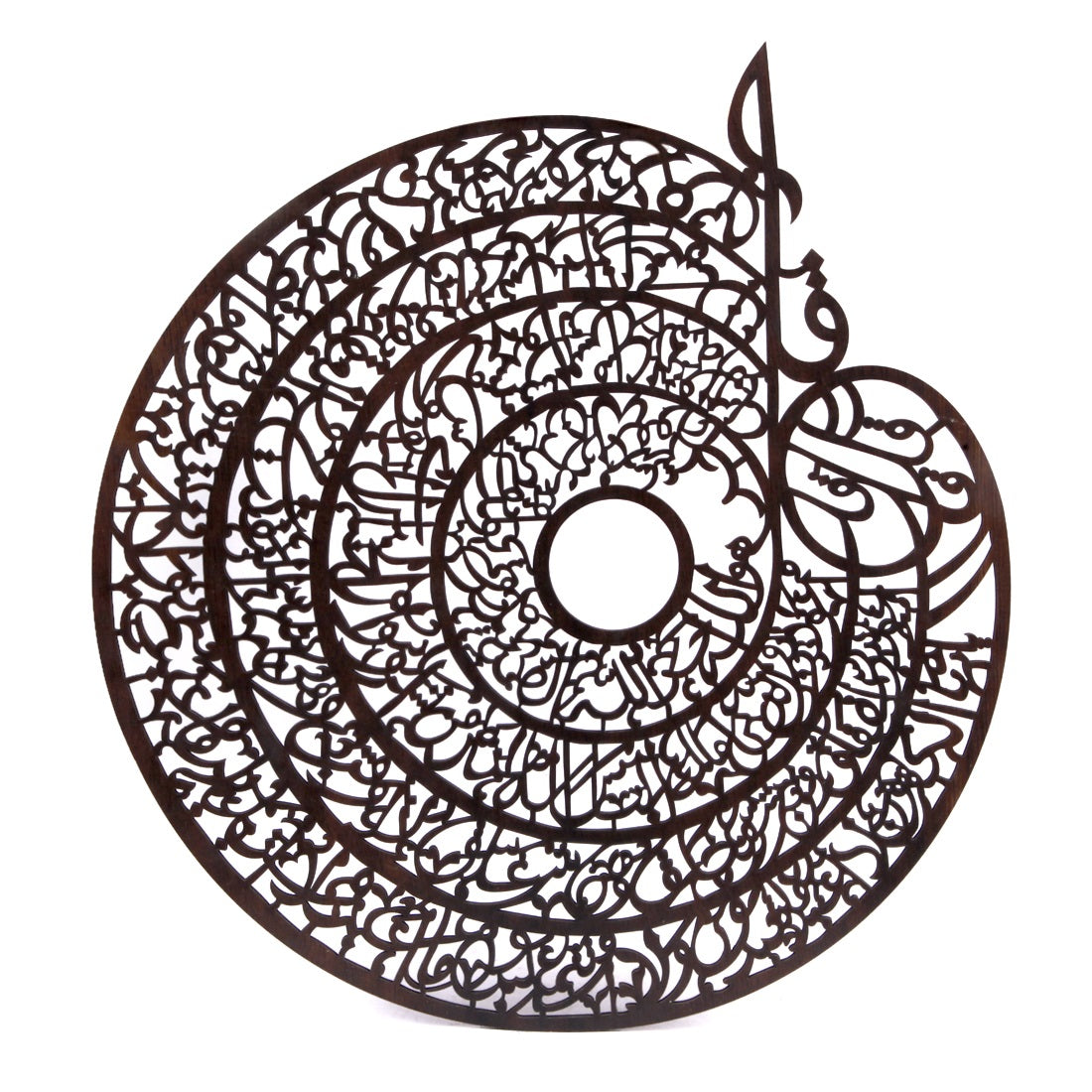 Arabic Calligraphy Wall Art – 23x23 Inch Islamic Decorative Wooden Panel