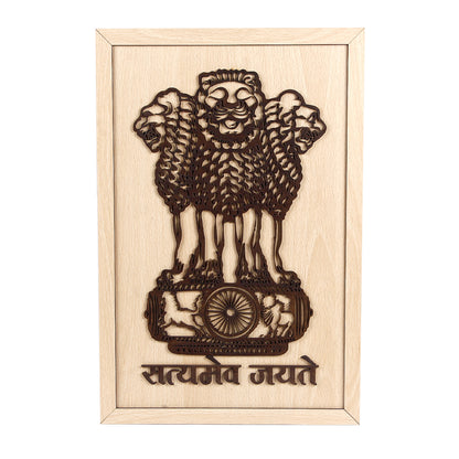 Wooden “Satyamev Jayate” Wall Hanging – Elegant Wall Décor & Gift Showpiece